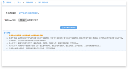 数据开放融合