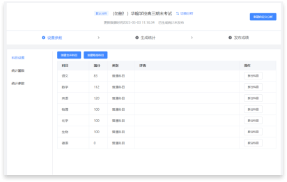 生成分析灵活高效